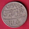 BENGAL PRESIDENCY INO SHAHAALAM II MURSHIDABAD MINT half RUPEE SILVER COIN- S7476