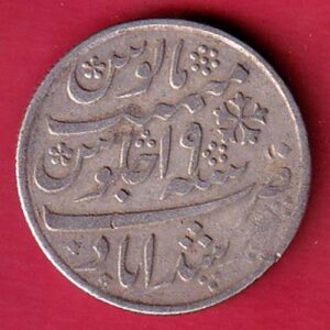 BENGAL PRESIDENCY INO SHAHAALAM II MURSHIDABAD MINT half RUPEE SILVER COIN- S7476