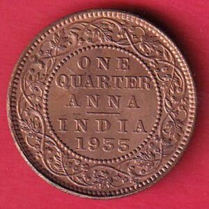British India 1935 George V One Quarter anna copper coin - S7479