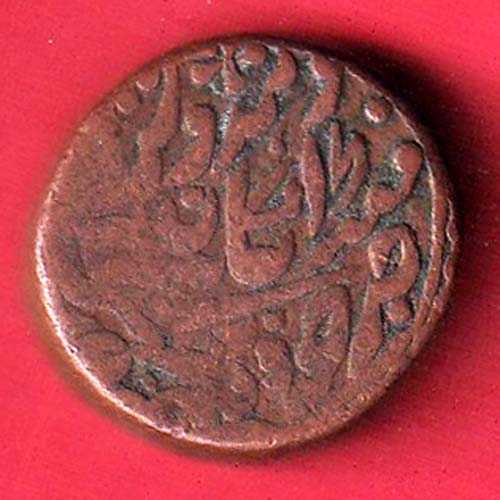 JODHPUR STATE DOUBLE PAISA COPPER COIN- S7497