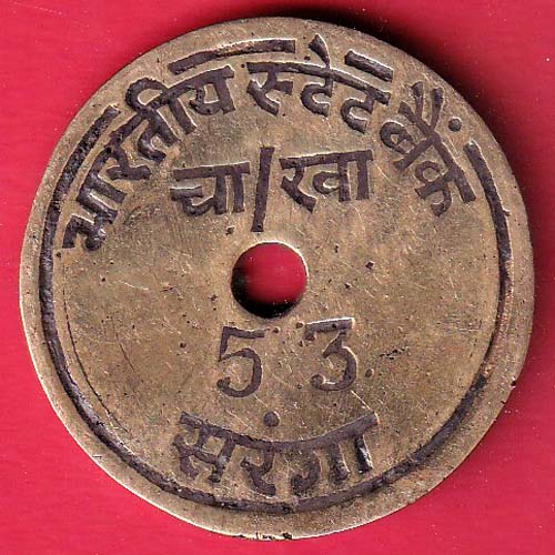 State Token : Indian State bank 53 - S7501