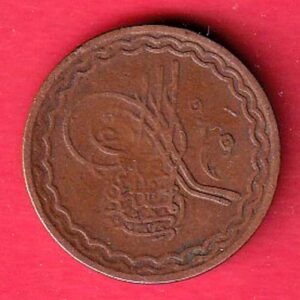 hyderabad pai copper coin –s7510