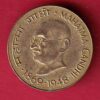 republic india 1869-1948 gandhiji 20 paisa coin – s7512