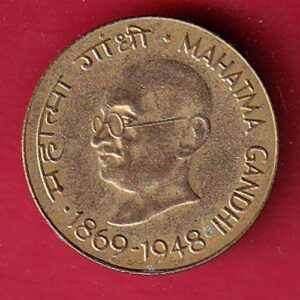 republic india 1869-1948 gandhiji 20 paisa coin – s7512