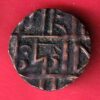 BHUTAN DEB  HALF RUPEE– s7514
