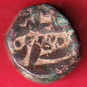 Mughals Akbar narnol  One Dam– s7516