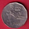 republic india 2003 two rupee coin– s7518