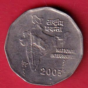 republic india 2003 two rupee coin– s7518