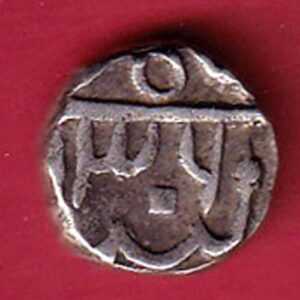 pratapgadh state quarter rp silver coin– s7526