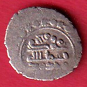 AMIR OF MULTAN DAMMA RARE SMALL SILVER COIN- S7566