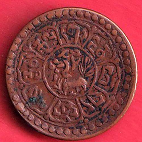 TIBET tubten gyatso ONE SHO RARE COIN - S7577