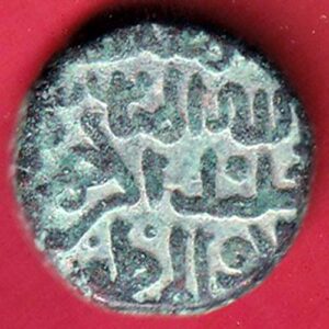 BAHAMANI ONE GANI COPPER COIN- SA3779