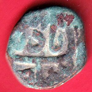 mughals ahmedshah elichpur mint one paisa scarce copper coin - SA3785