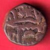 GOLKUNDA SULTANATE QUTUB SHAHI FALUS COIN- SA3786