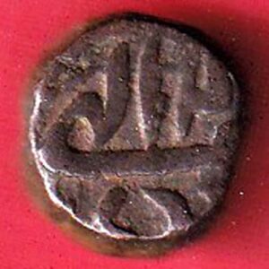 Mughals Akbar 1/4 DAM COPPER COIN - SA3787