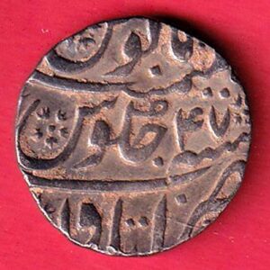 Mughals ah 1107 / RY 39 Aurangzeb itawa Mint One Rupee silver coin–sa3792