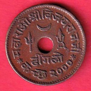 KUTCH STATE 1944 SHREE VIJAYRAJJI PAYLO COPPER COIN–sa3793
