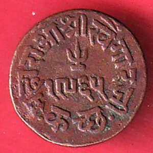 KUTCH STATE AD 1909 / VS 1965  SHREE KHENGARJI DOKDO COPPER COIN- SA3806