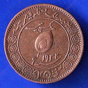 Princely state of  Tonk 1 Pice - George V [Muhammad Sa'adat Ali Khan] Coin– sa3832