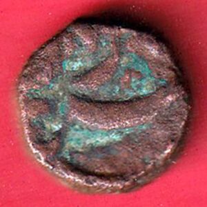 GWALIOR STATE JAWAD MINT ONE PAISA COPPER COIN - sa3842