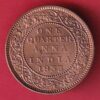 British india 1933 George v one quarter anna copper coin- sa3844