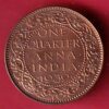 BRITISH INDIA 1939 ONE QURTER ANNA GEORGE VI COPPER COIN- sa3849