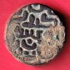 Jaunpur Sultanate MAHMUD half tanka Coin Weight - sa3850