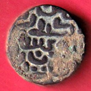 Jaunpur Sultanate MAHMUD half tanka Coin Weight - sa3850