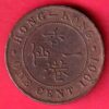 1901 Hong Kong 1 Cent – Edward VII Rare Coin- sa3851