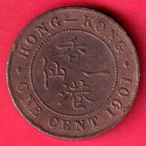 1901 Hong Kong 1 Cent – Edward VII Rare Coin- sa3851