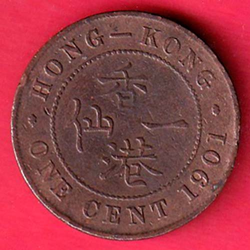 1901 Hong Kong 1 Cent – Edward VII Rare Coin- sa3851