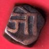 Radhanpur state joravar Khan copper paisa COIN- sa3854