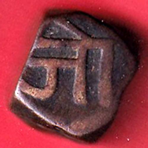 Radhanpur state joravar Khan copper paisa COIN- sa3854