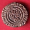 DELHI SULTAN TUGHLOUQUE SHAH 4 GANI COIN- sa3859