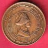 Jaipur 1 Anna Sawai Mansingh very rare coin - sa3862