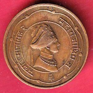 Jaipur 1 Anna Sawai Mansingh very rare coin - sa3862