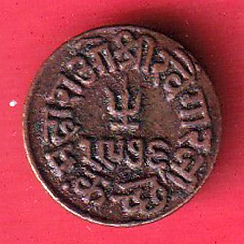 Kutch State 1920 Shree Khengarji Kg V Trambiyo–sa3892