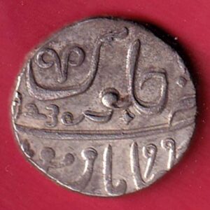 “FULL DATE” Maratha Confederacy Muhiabad Poona Mint, Nagphani Mintmark, Silver One Rupee Silver Coin- sa3893