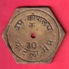 token: koshalaya gohad madhya pradesh- sa3898