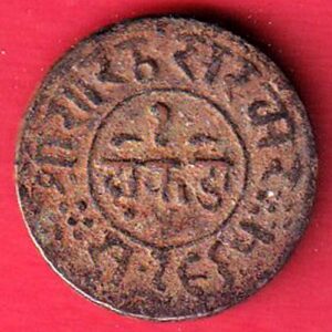 JUNAGADH STATE SORATH SARKAR ONE DOKDO-TA1225