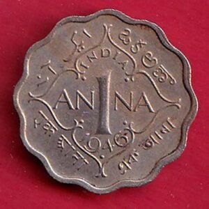 british india 1946 george vi one annas coin-TA1228