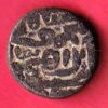 Jaunpur Sultanate MAHMUD half tanka Coin Weight-4.39-TA1229