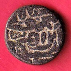 Jaunpur Sultanate MAHMUD half tanka Coin Weight-4.39-TA1229