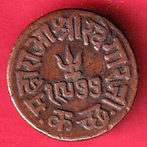 KUTCH STATE AD 1977 / VS 1920 SHREE KHENGARJI DOKDO COPPER COIN  -S7606