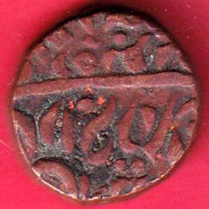 JODHPUR STATE ONE PAISA COIN -S7607