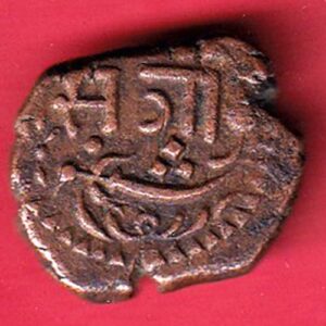 BARODA STATE SAYAJI RAO GAYAKWAD ONE PAISA COPPER COIN- FEH116