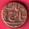 JODHPUR STATE ONE PAISA COIN-feh170