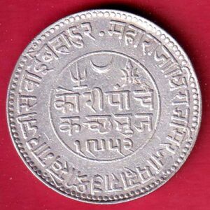 kutch state 1895 /1952 shree KHENGARJI 5 kori silver coin-feh171