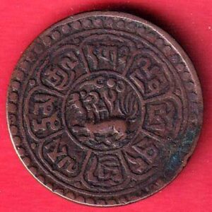 TIBET tubten gyatso ONE SHO RARE COIN-feh173