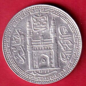 Hyderabad State Ah 1322 “Mim in Doorway” One Rupee silver coin -feh174